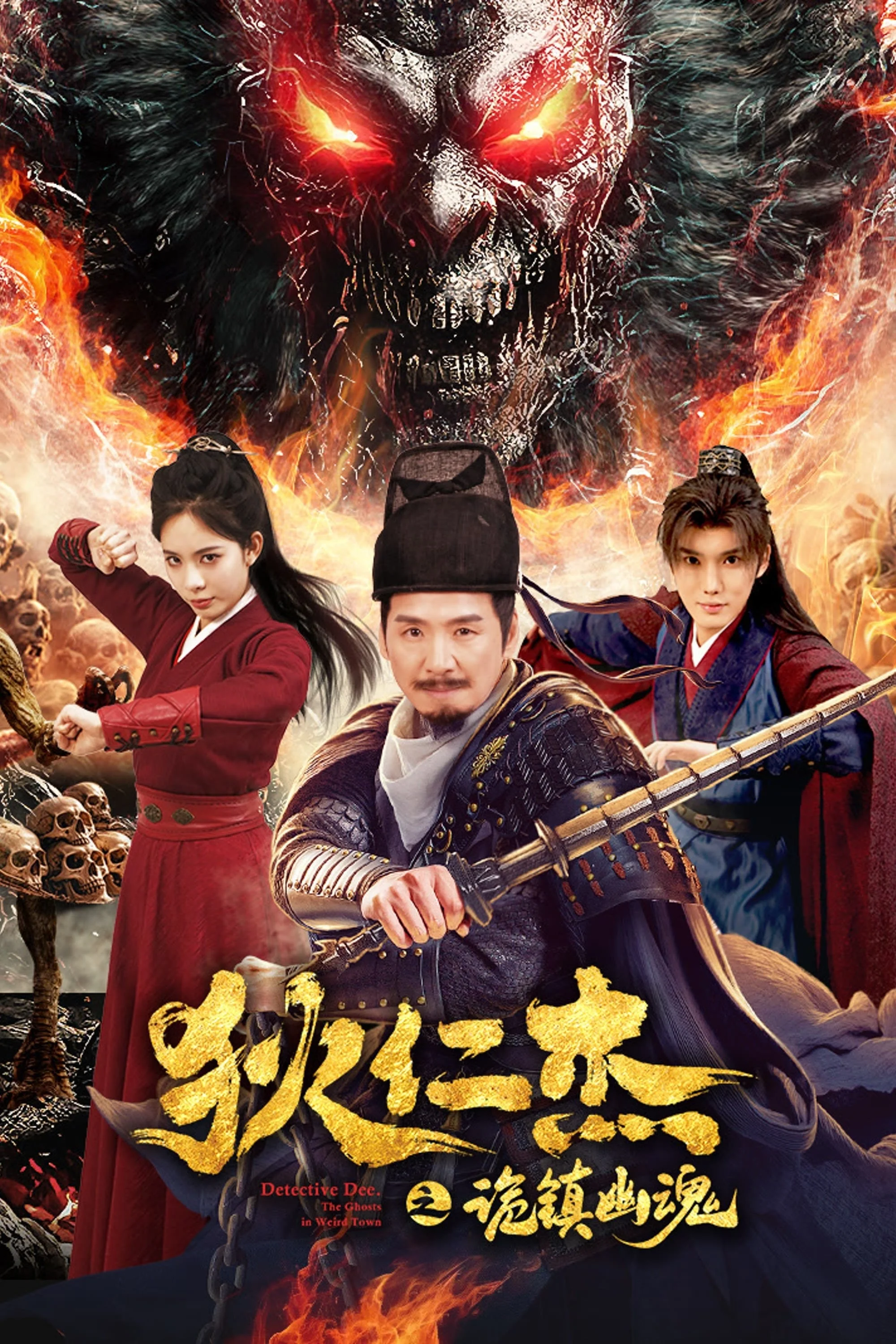 Địch Nhân Kiệt: Quỷ Trấn U Hồn - Detective Dee: The Ghosts In Weird Town