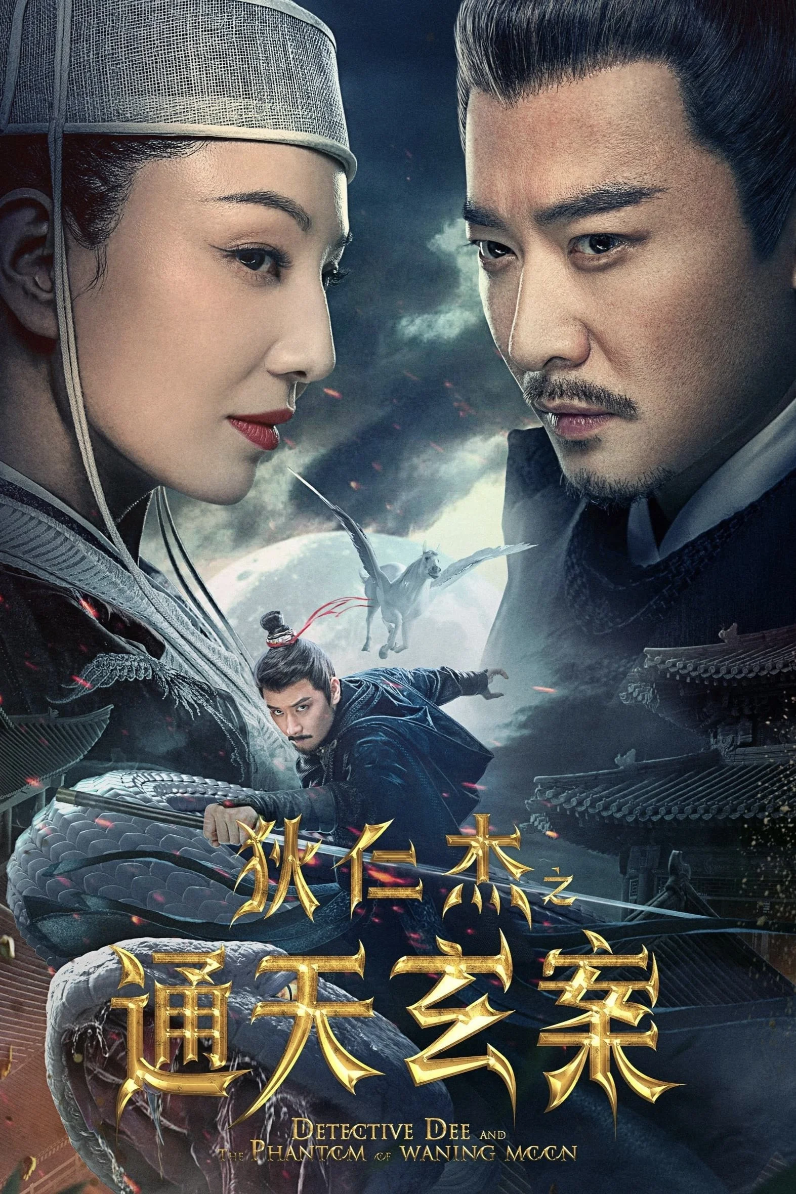 Địch Nhân Kiệt: Thông Thiên Huyền Án - Detective Dee And The Phantom Of Waning Moon