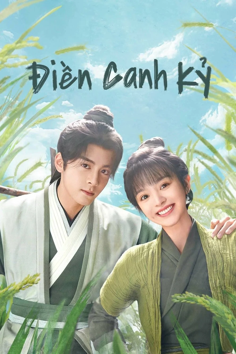 Điền Canh Kỷ - Romance On The Farm