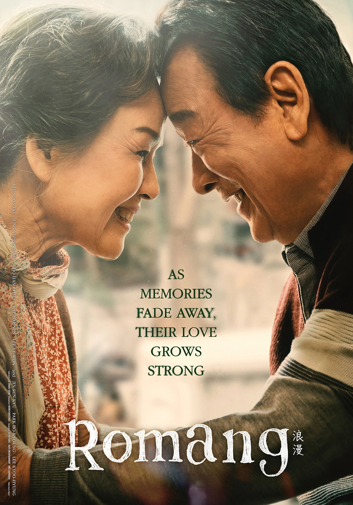 Điều Ba Mẹ Không Kể - Romang