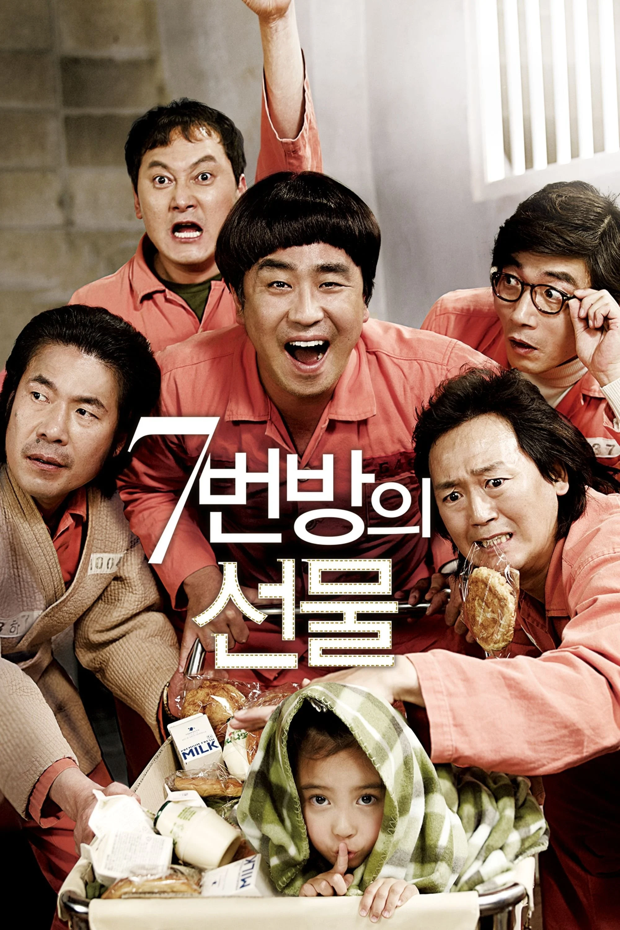 Điều Kì Diệu Ở Phòng Giam Số 7 - Miracle In Cell No. 7