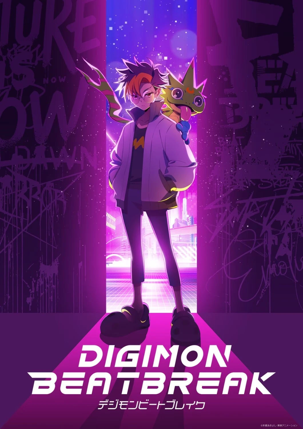 DIGIMON BEATBREAK - Digimon Beatbreak