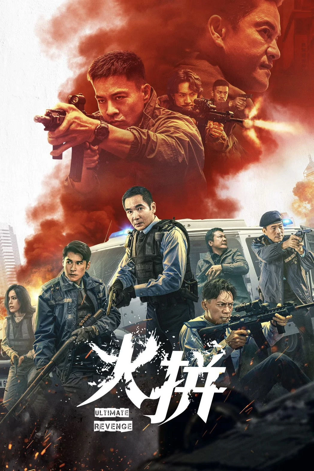 Đội Xung Kích - Ultimate Revenge