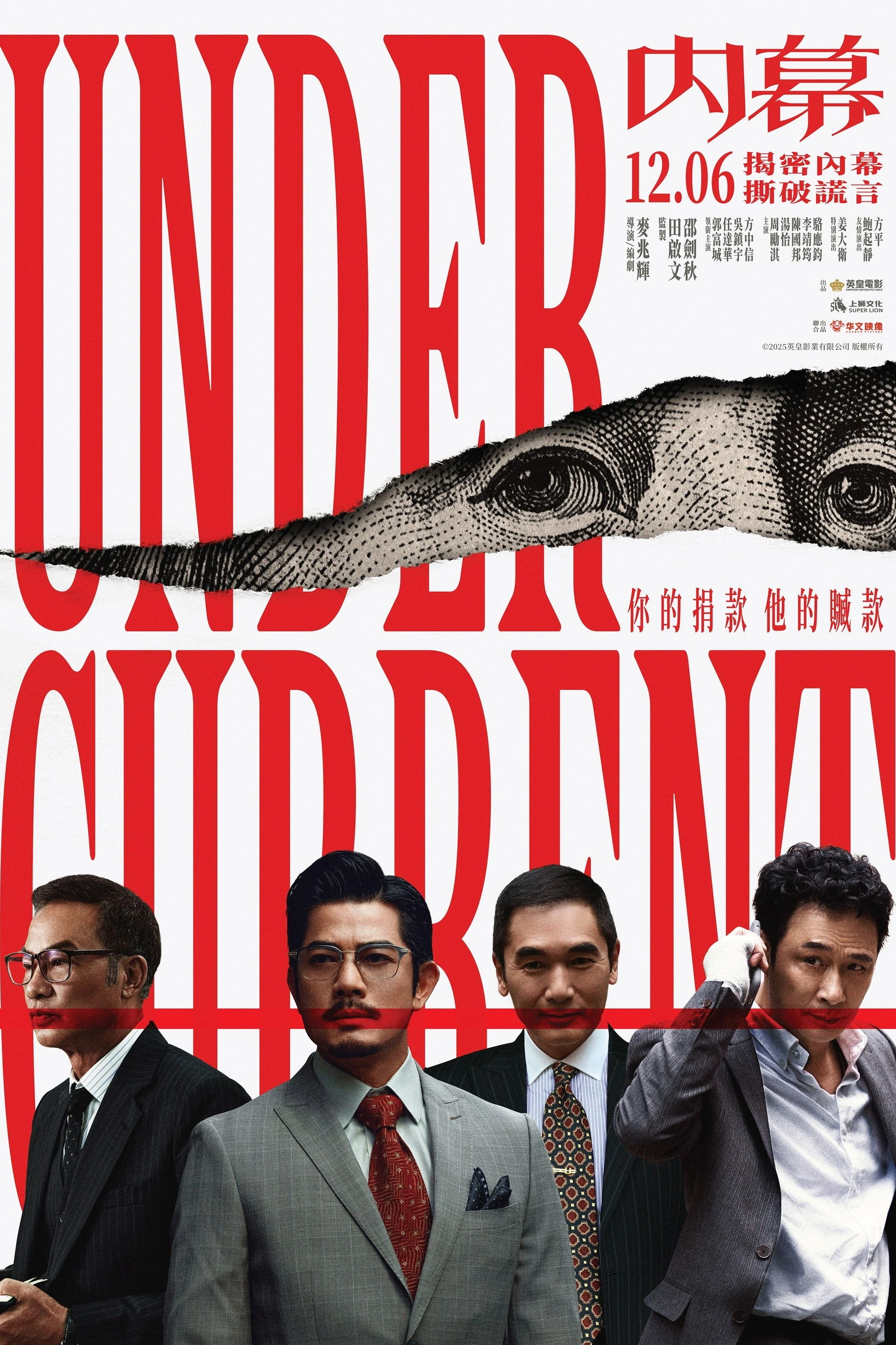 Dòng Chảy Ngầm - Under Current