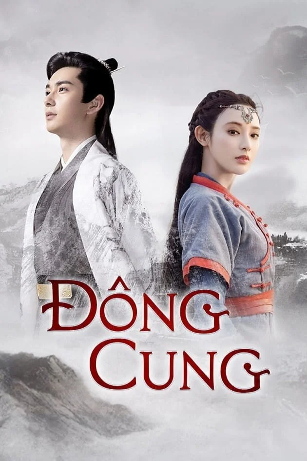 Đông Cung - Good Bye My Princess