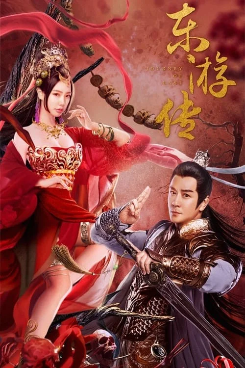 Đông Du Truyện - Journey Of East