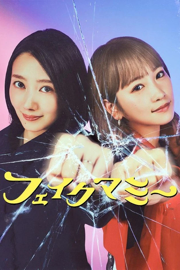 Đóng Giả Làm Mẹ - Fake Mommy