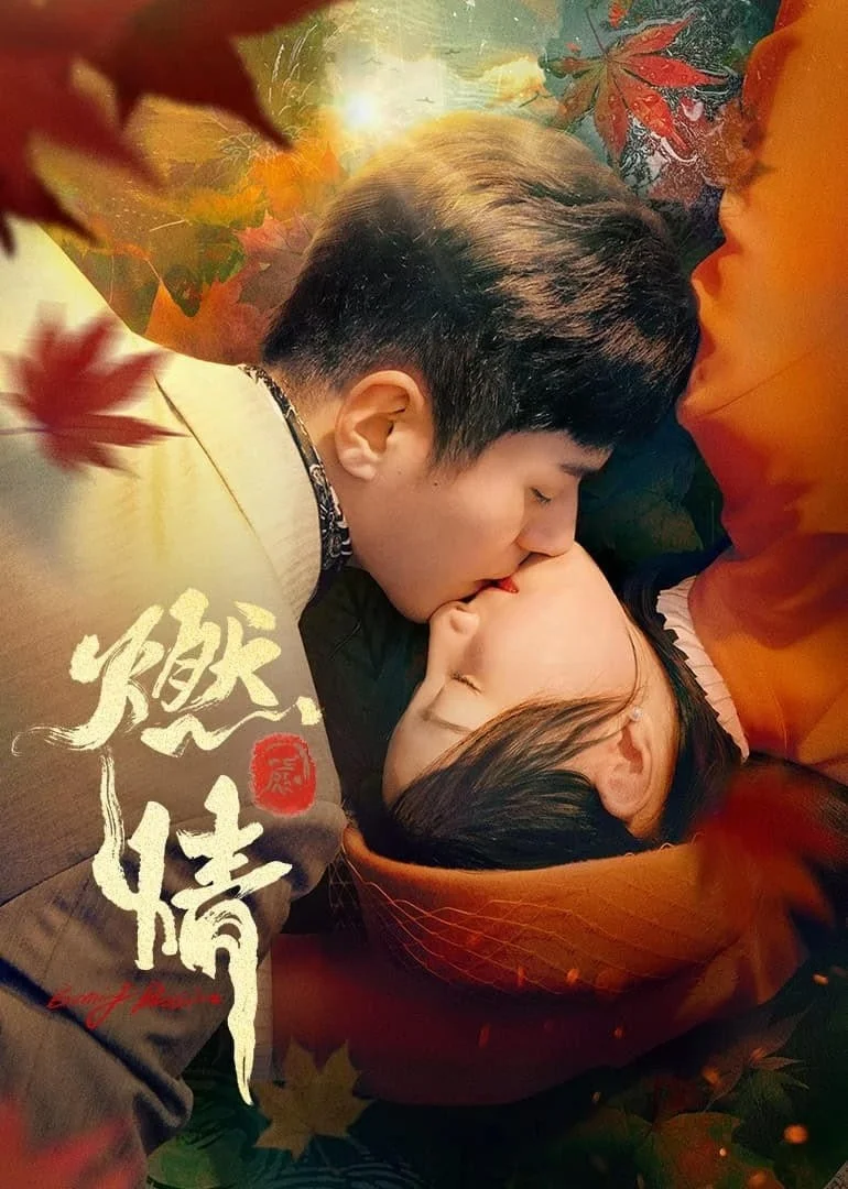 Đốt Lửa Tình - Burning Passion