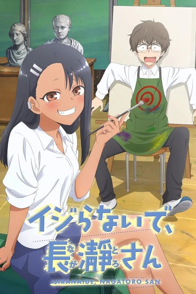 Đừng Chọc Anh Nữa Mà Nagatoro (Phần 1) - Don't Toy With Me, Miss Nagatoro (Season 1)