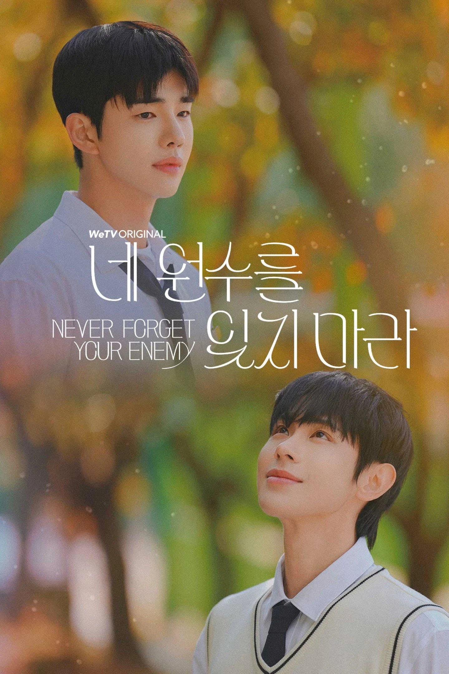 Đừng Quên Kẻ Thù - Never Forget Your Enemy