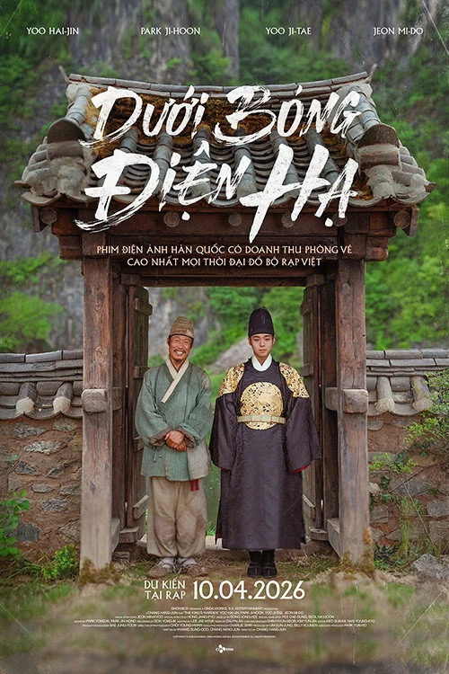 Dưới Bóng Điện Hạ - The King's Warden