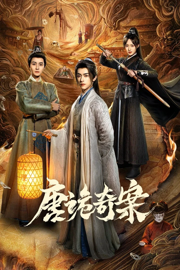 Đường Quỷ Kỳ Án - Mysterious And Absurd Cases Of The Tang Dynasty