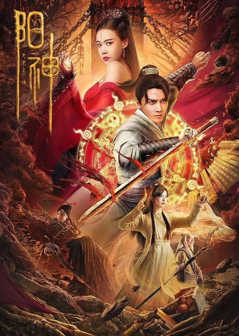 Dương Thần: Thái Thượng Vong Tình - Soul Of Light