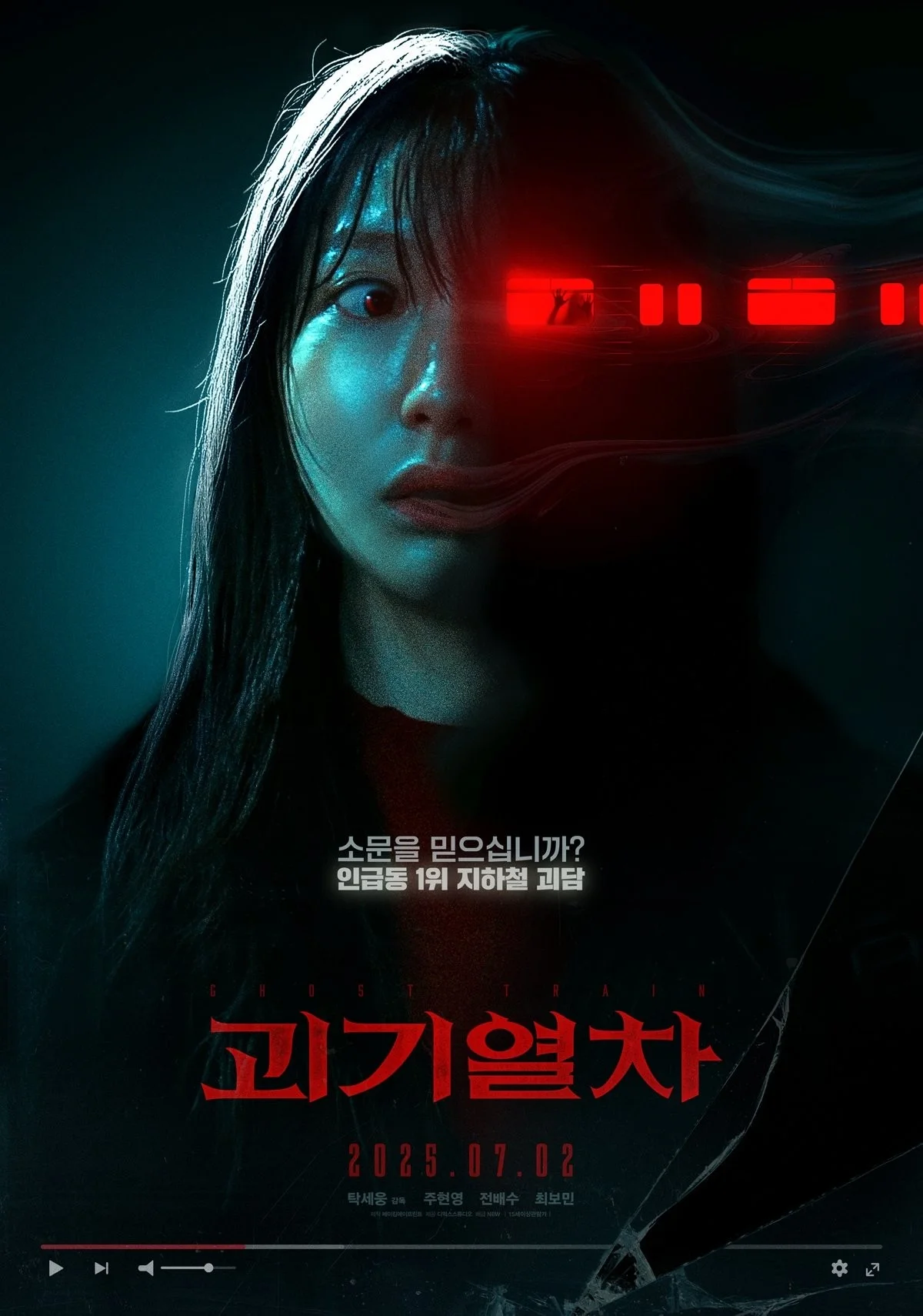 Ga Tử Thần - Ghost Train