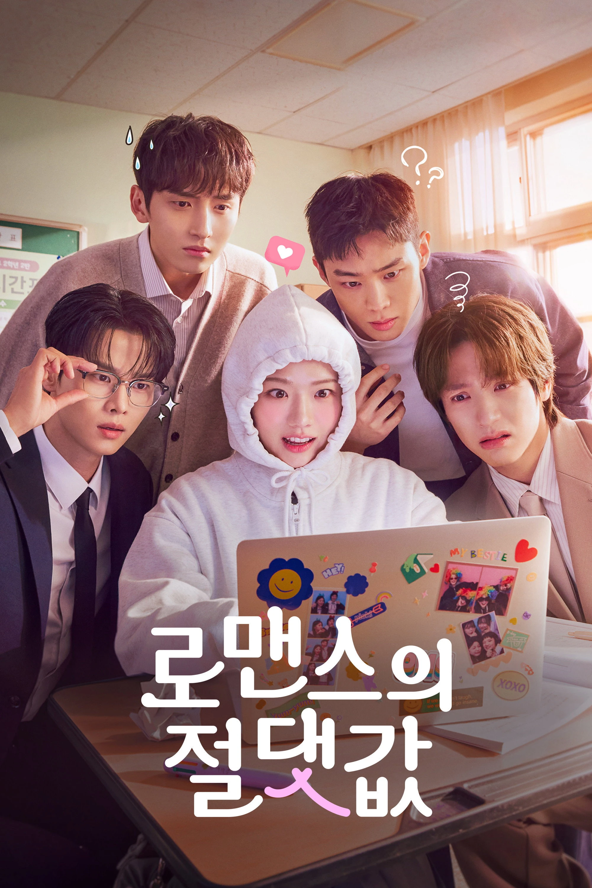 Giá Trị Tuyệt Đối Của Lãng Mạn - Absolute Value of Romance