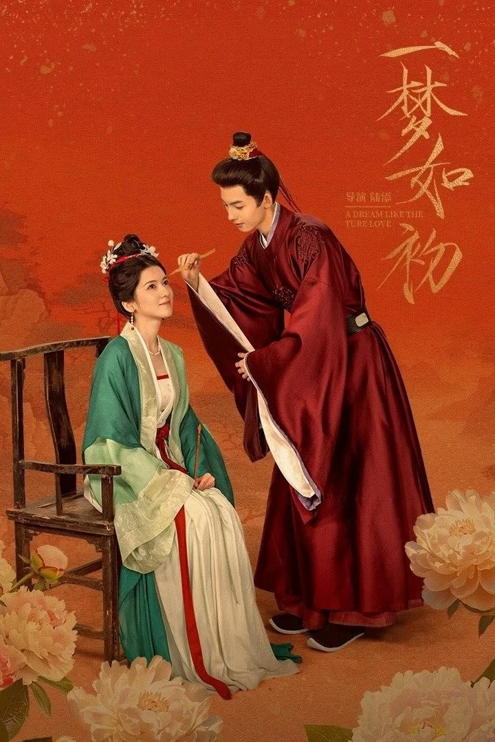 Giấc Mộng Ban Sơ - A Dream Like The True Love