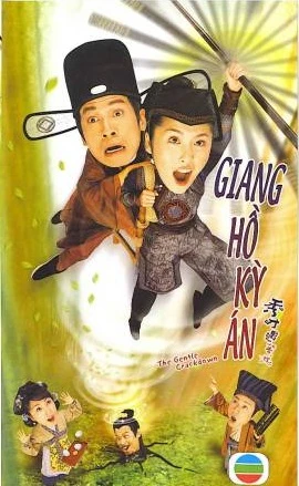Giang Hồ Kỳ Án (Phần 1) - The Gentle Crackdown (Season 1)