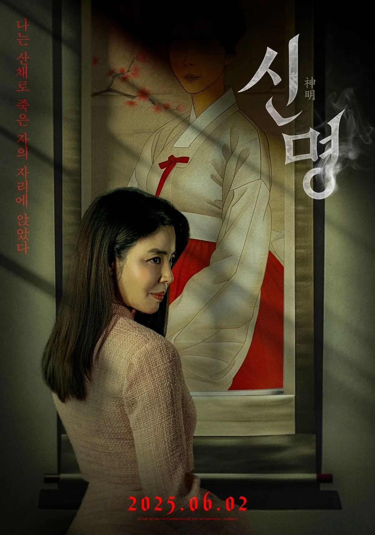 Giao Ước Quỷ Dữ - The Pact