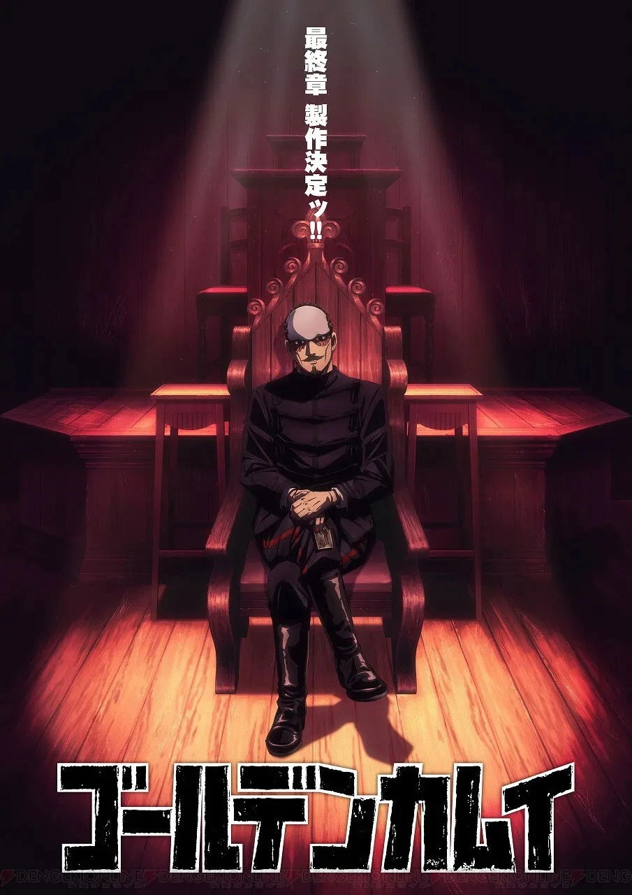 Golden Kamuy (Phần 5) - Golden Kamuy (Season 5)
