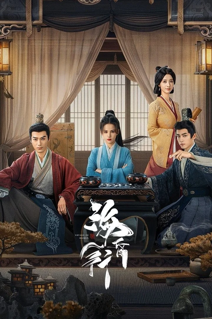 Hải Hôn Hành (Phần 1) - Voyage To Haihun (Season 1)
