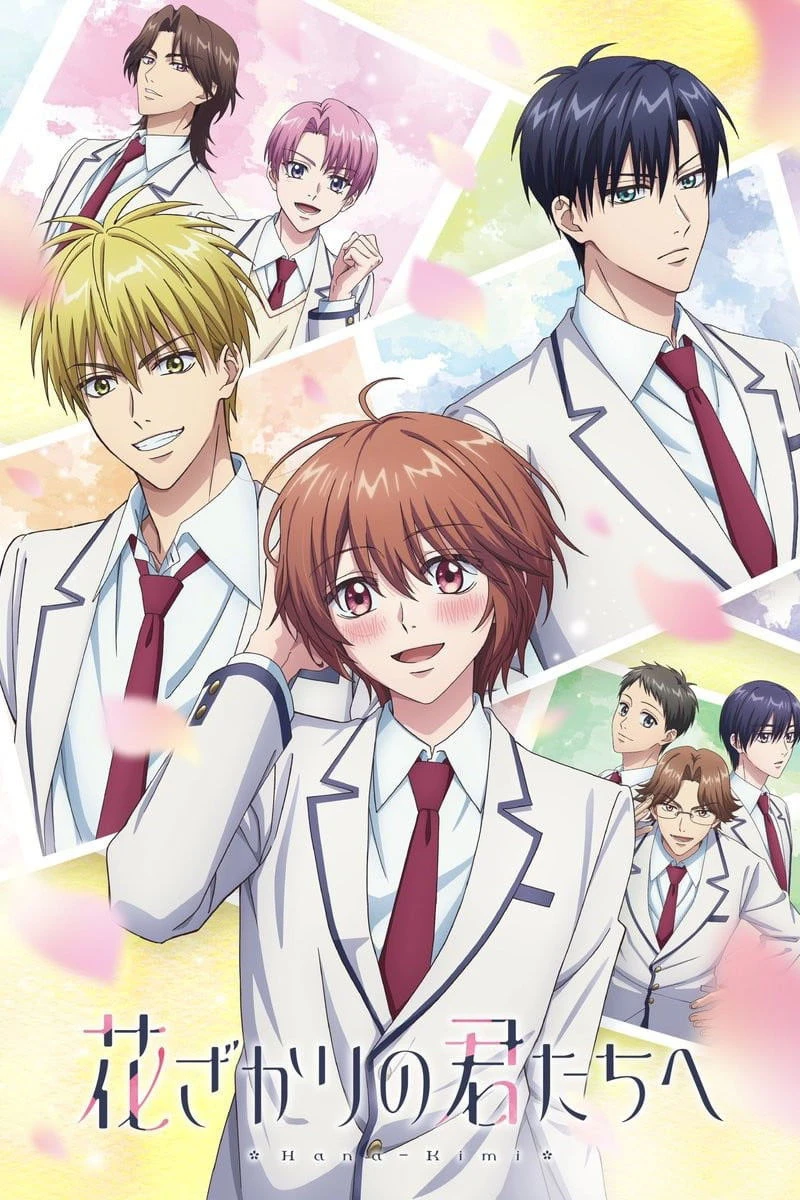 Hana Kimi - Hana-Kimi