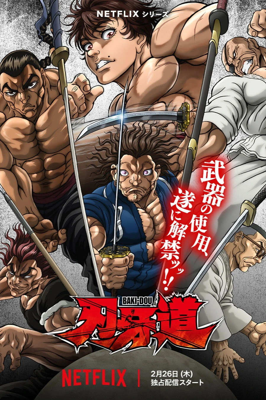 Hành Trình Của Baki: Samurai Bất Bại - BAKI-DOU: The Invincible Samurai