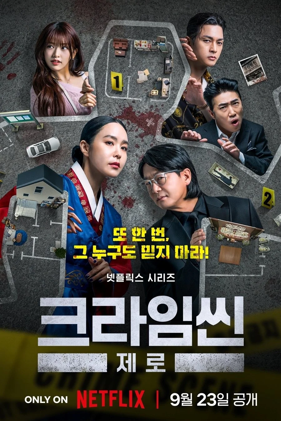 Hiện Trường Vụ Án Số 0 - Crime Scene Zero