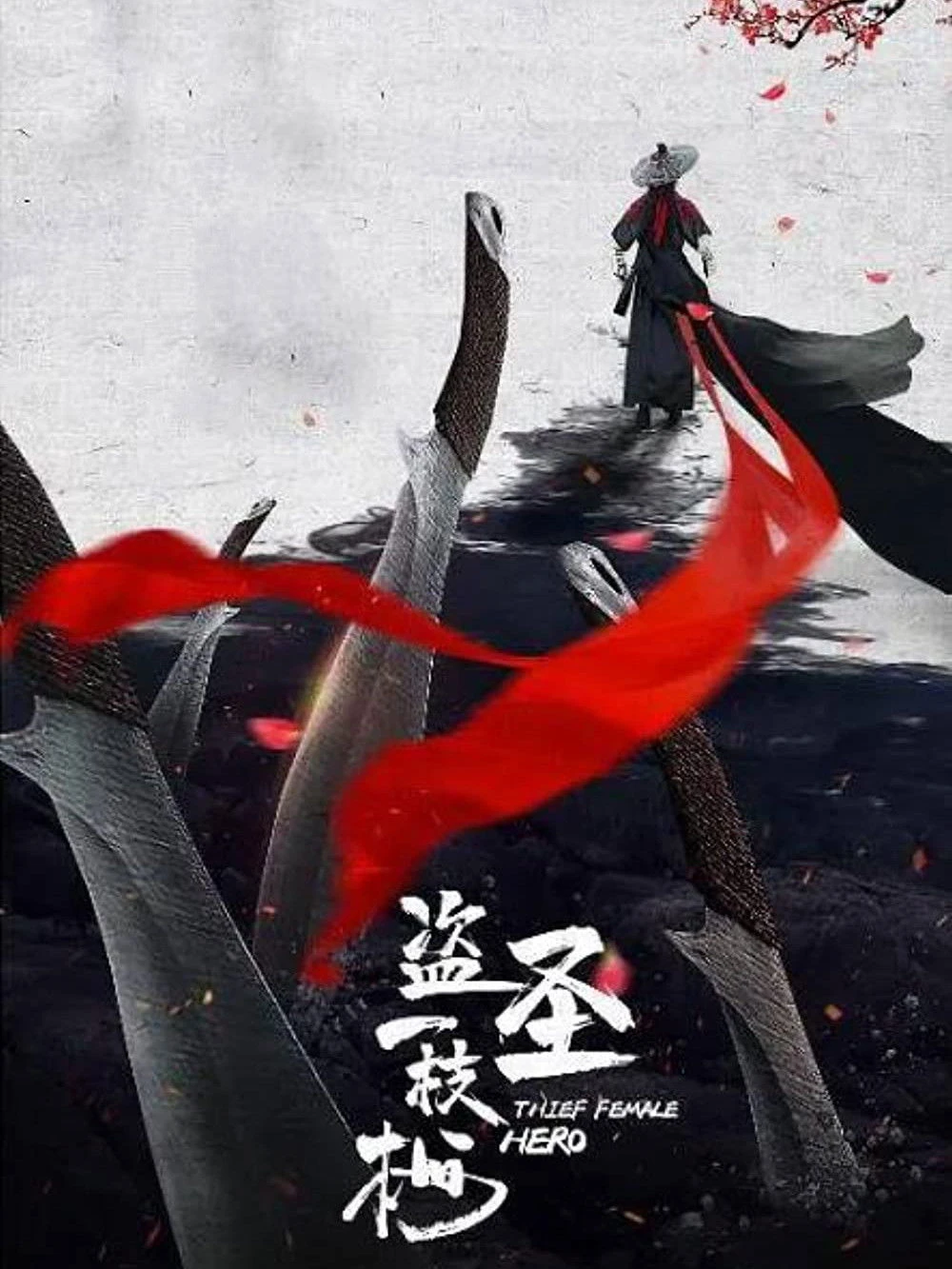 Hiệp Đạo Nhất Chi Mai - Thief Female Hero (Thief Heroine)