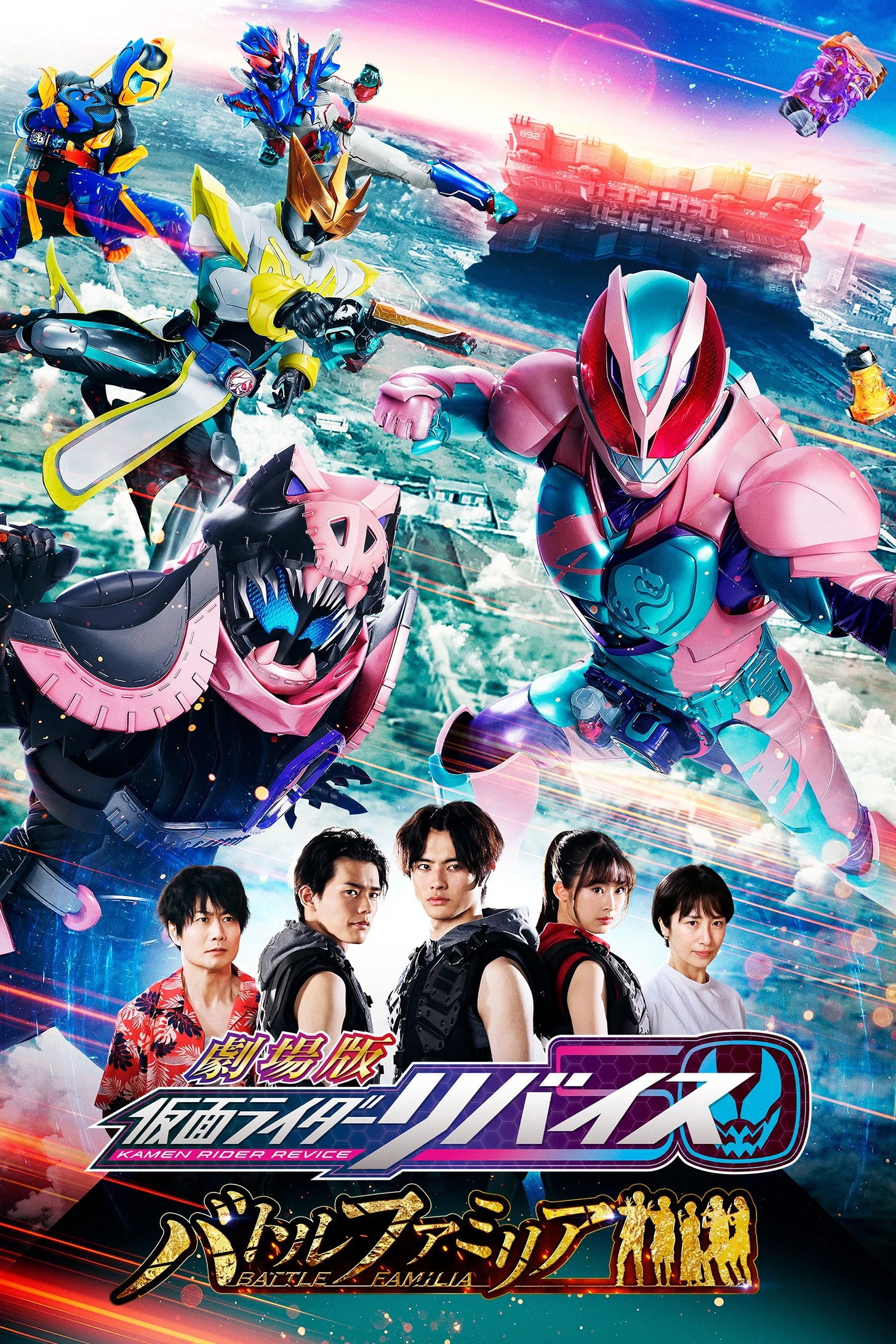 Hiệp Sĩ Mặt Nạ: Gia Đình Siêu Phàm - Kamen Rider Revice the Movie: Battle Familia