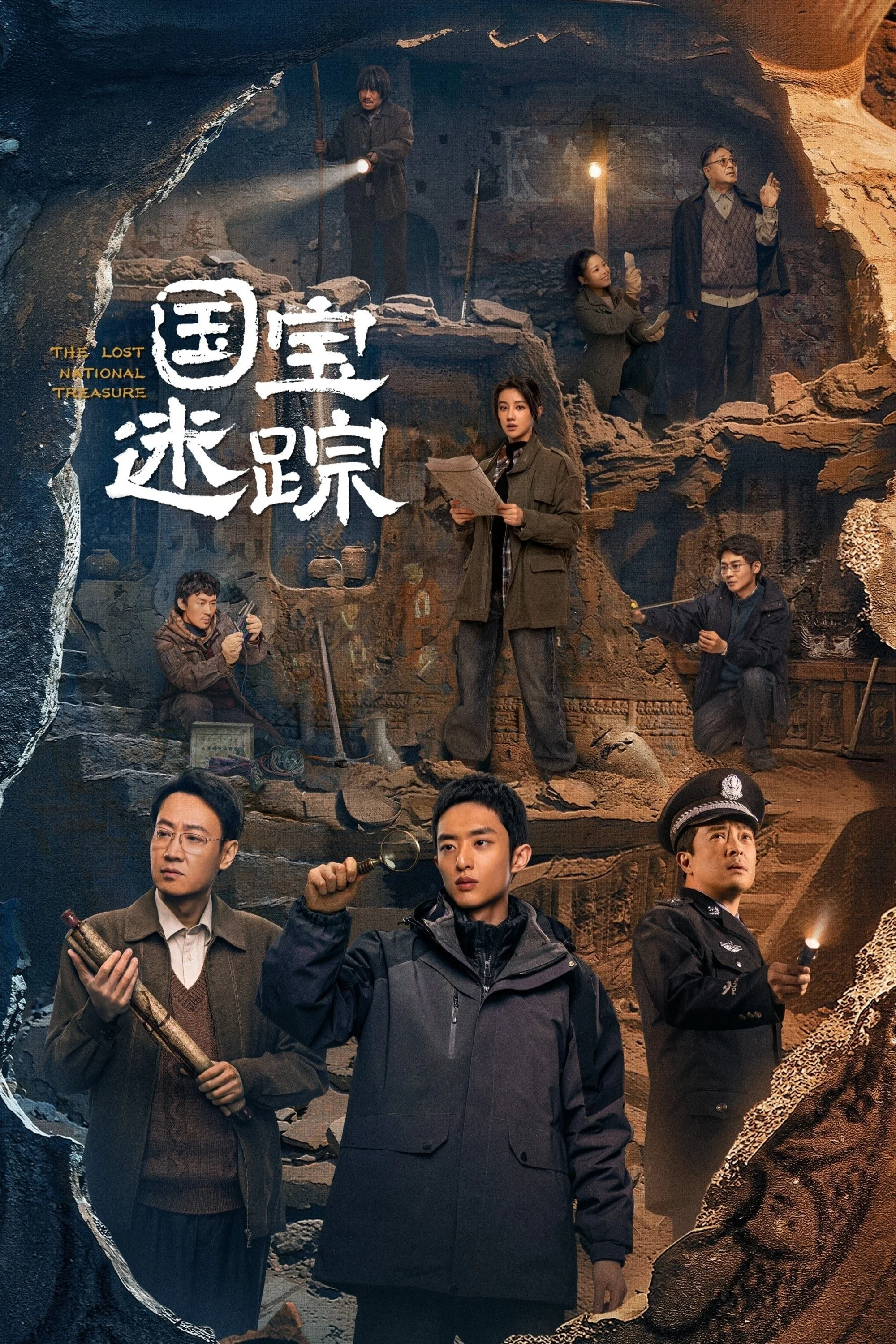 Hộ Bảo Tầm Tung - The Lost National Treasure