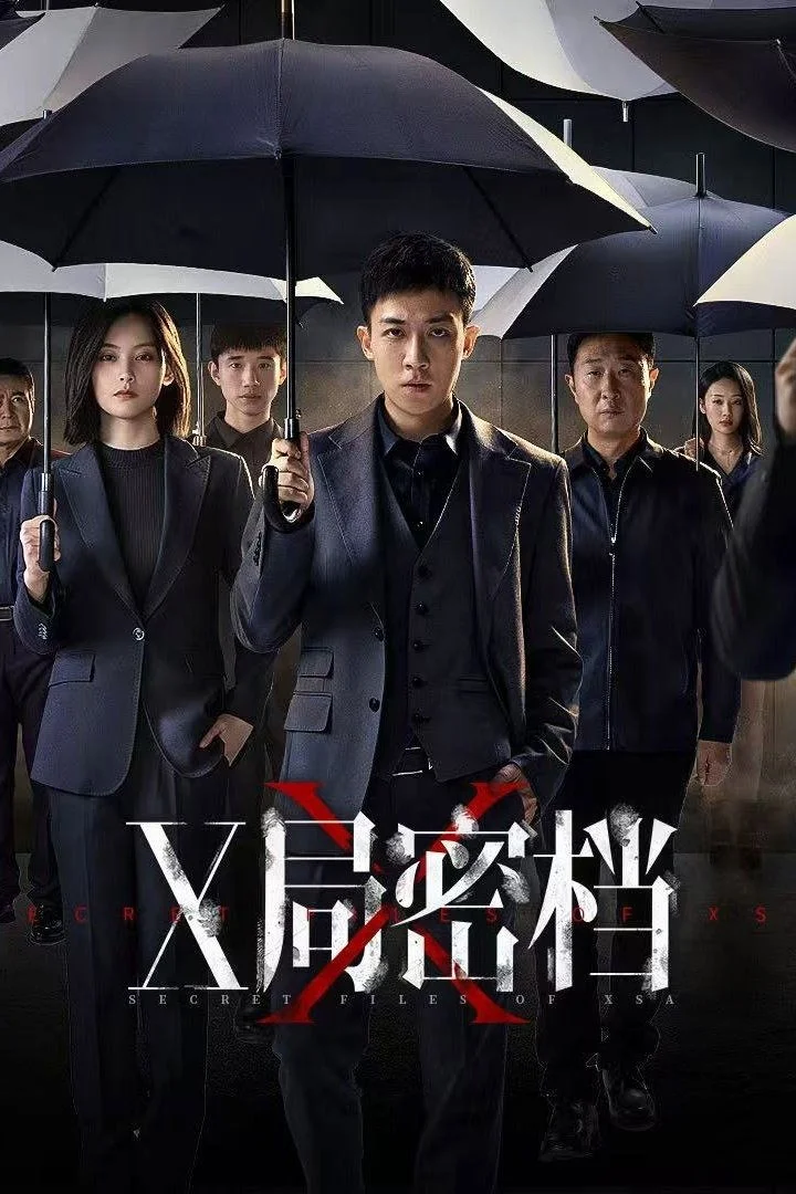Hồ Sơ Mật Cục X - Secret Files of XSA