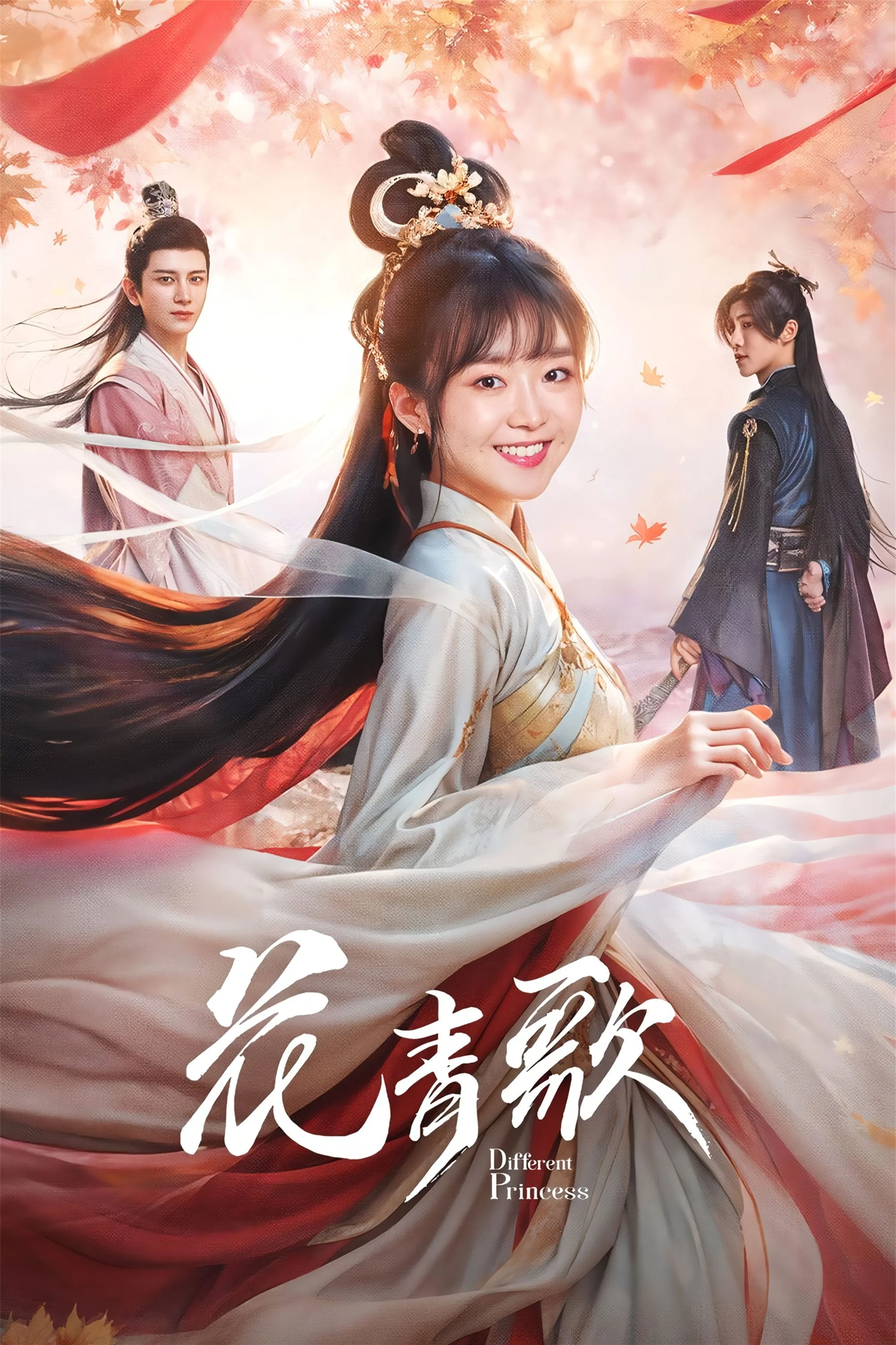 Hoa Thanh Ca (Công Chúa Khác Biệt) - Different Princess