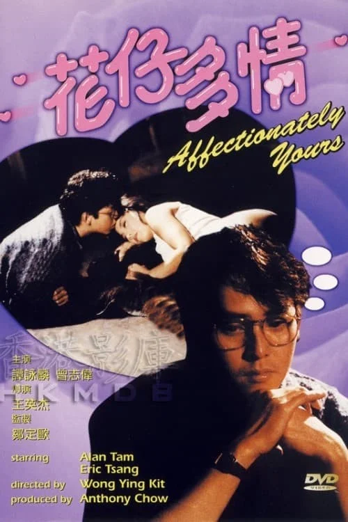 Hoa Tử Đa Tình - Affectionately Yours