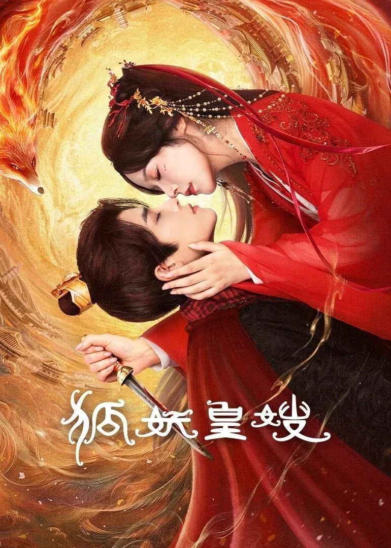 Hoàng Tẩu Hồ Yêu - My Foxfoe Queen