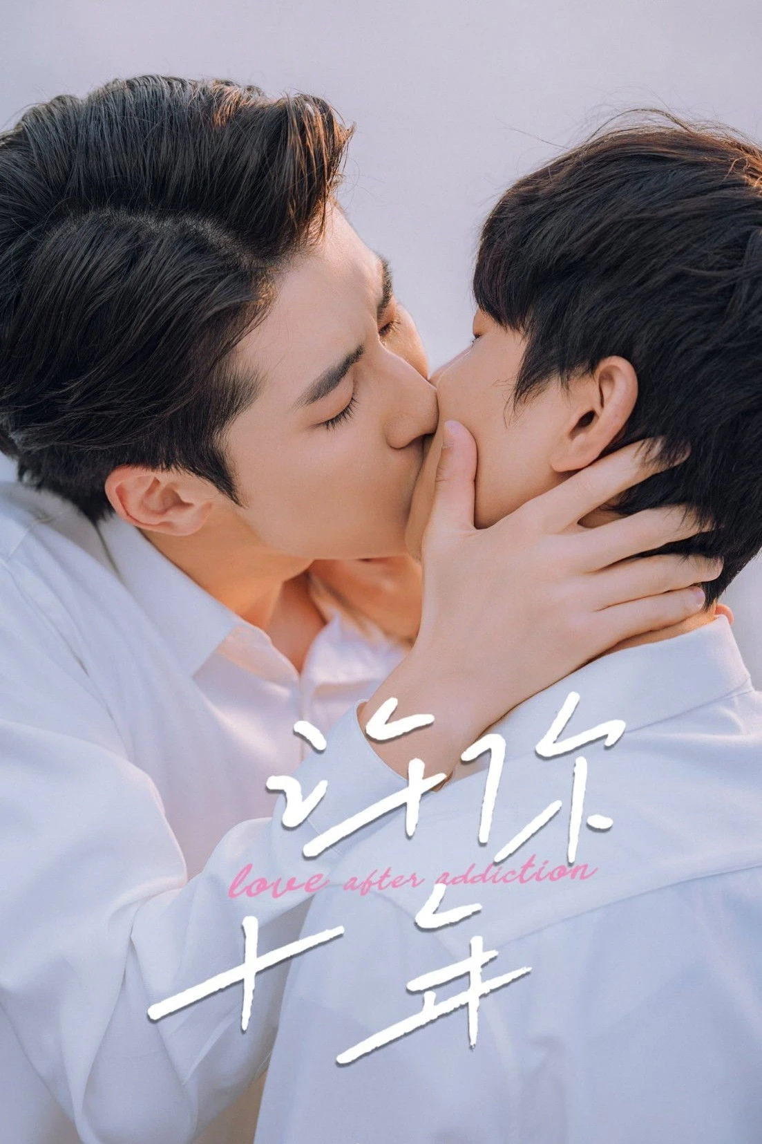 Hứa Với Em Mười Năm (Hẹn Ước 10 Năm) - Love After Addiction