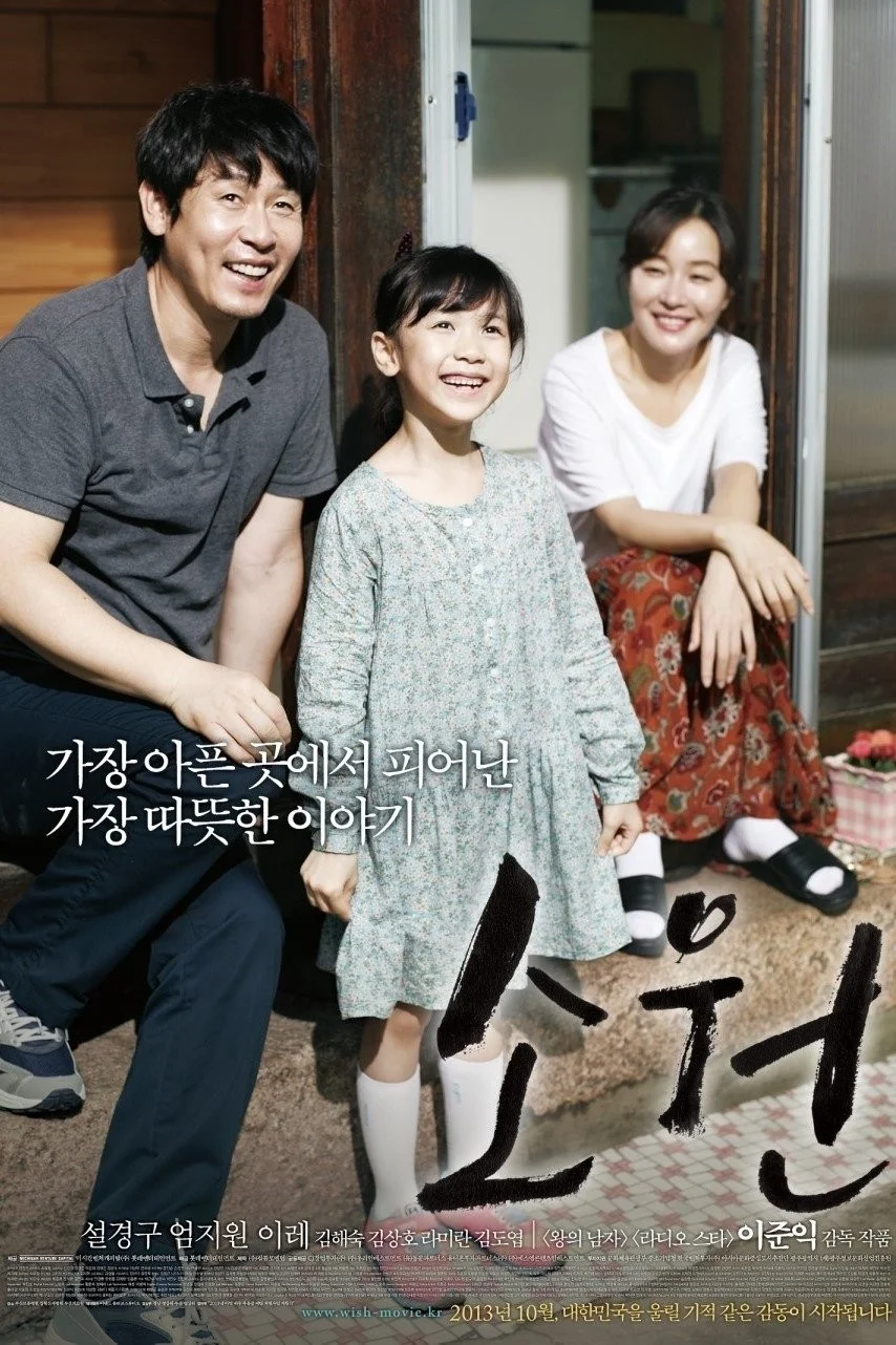 Hy Vọng - Hope (Wish)