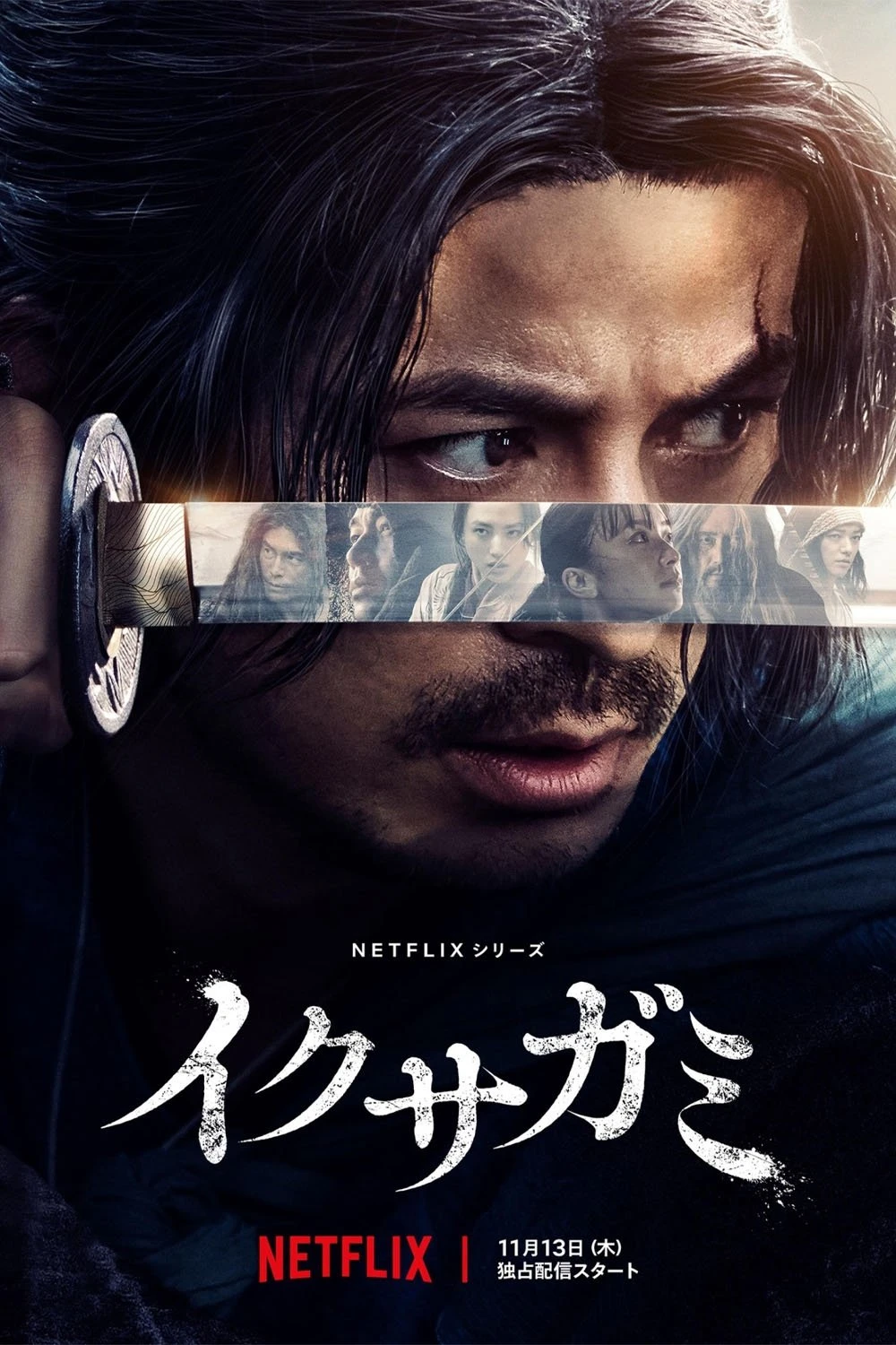 Ikusagami: Chiến Thần Samurai - Last Samurai Standing