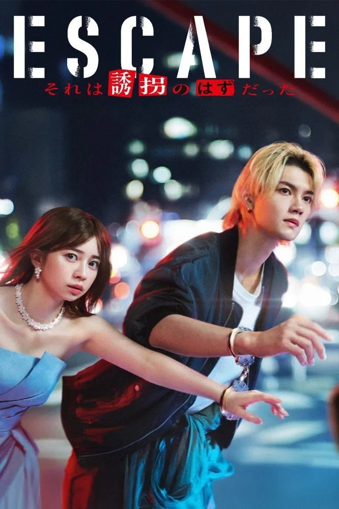 Kẻ Đào Tẩu - ESCAPE