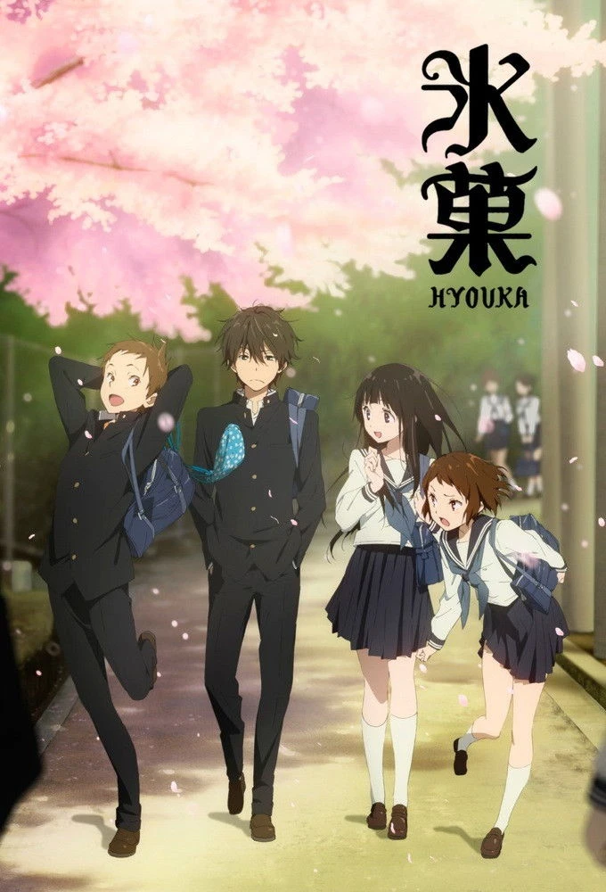Kem Đá - Hyouka
