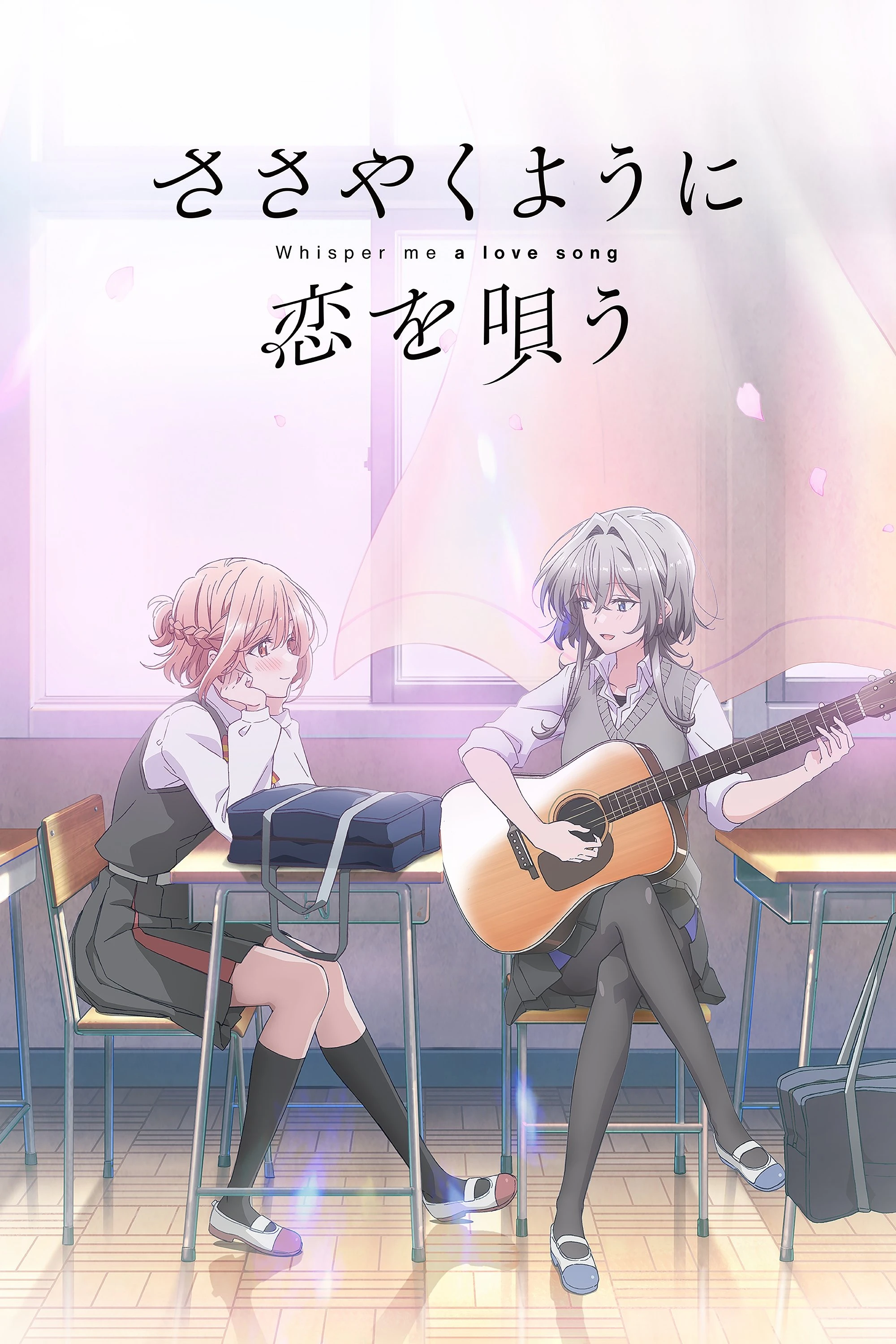 Khẽ Hát Lời Yêu (Sasayaku You ni Koi wo Utau) - Whisper Me A Love Song
