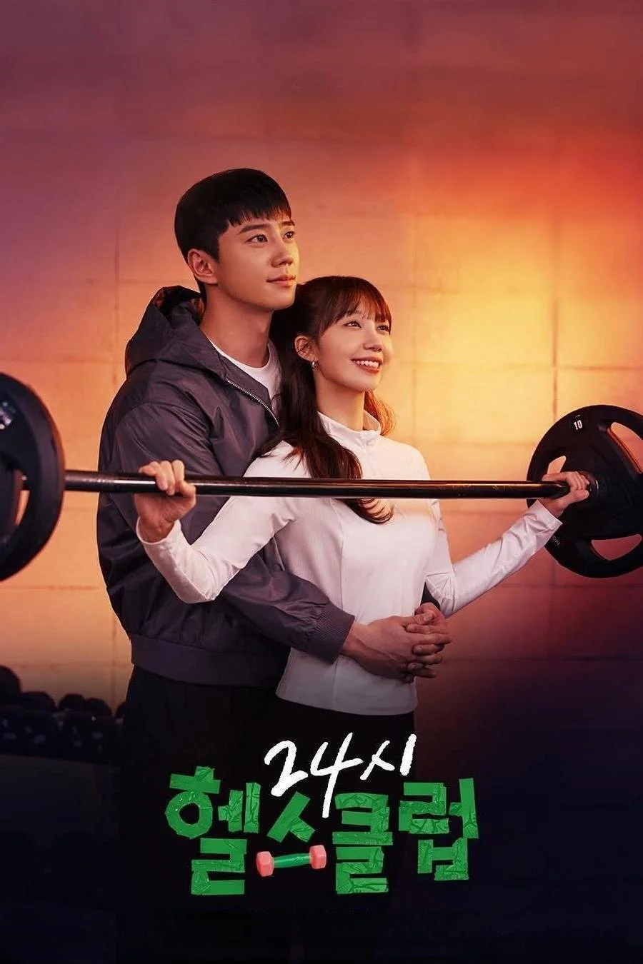 Khỏe Trước Yêu Sau - Pump Up The Healthy Love