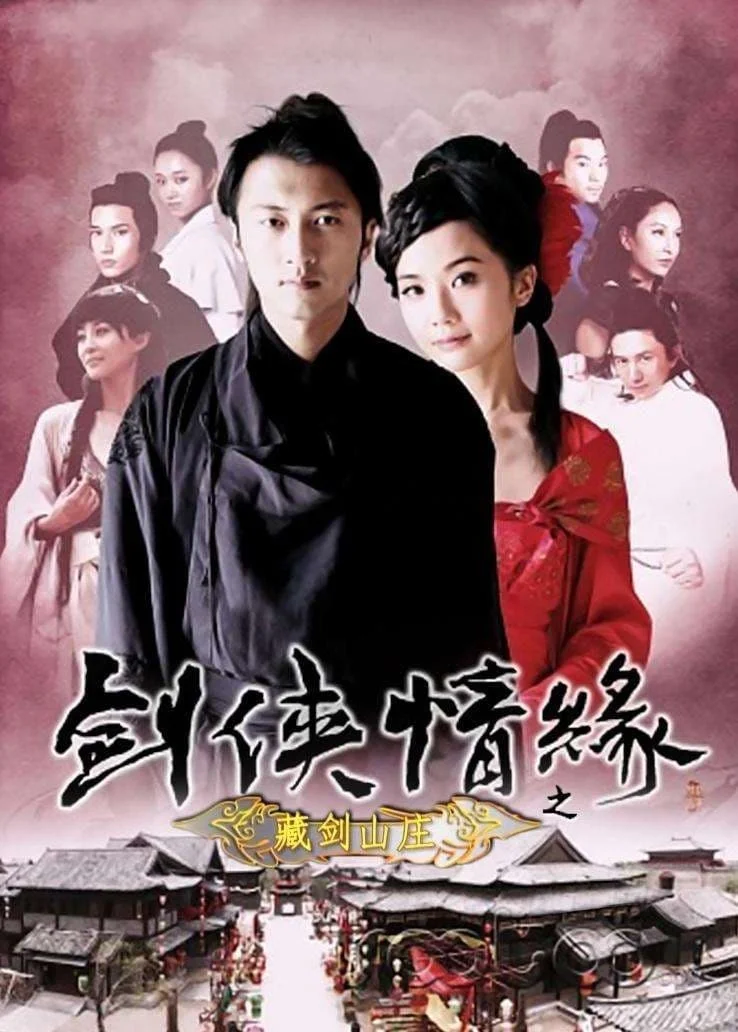 Kiếm Hiệp Tình Duyên - Sword Heroes Fate