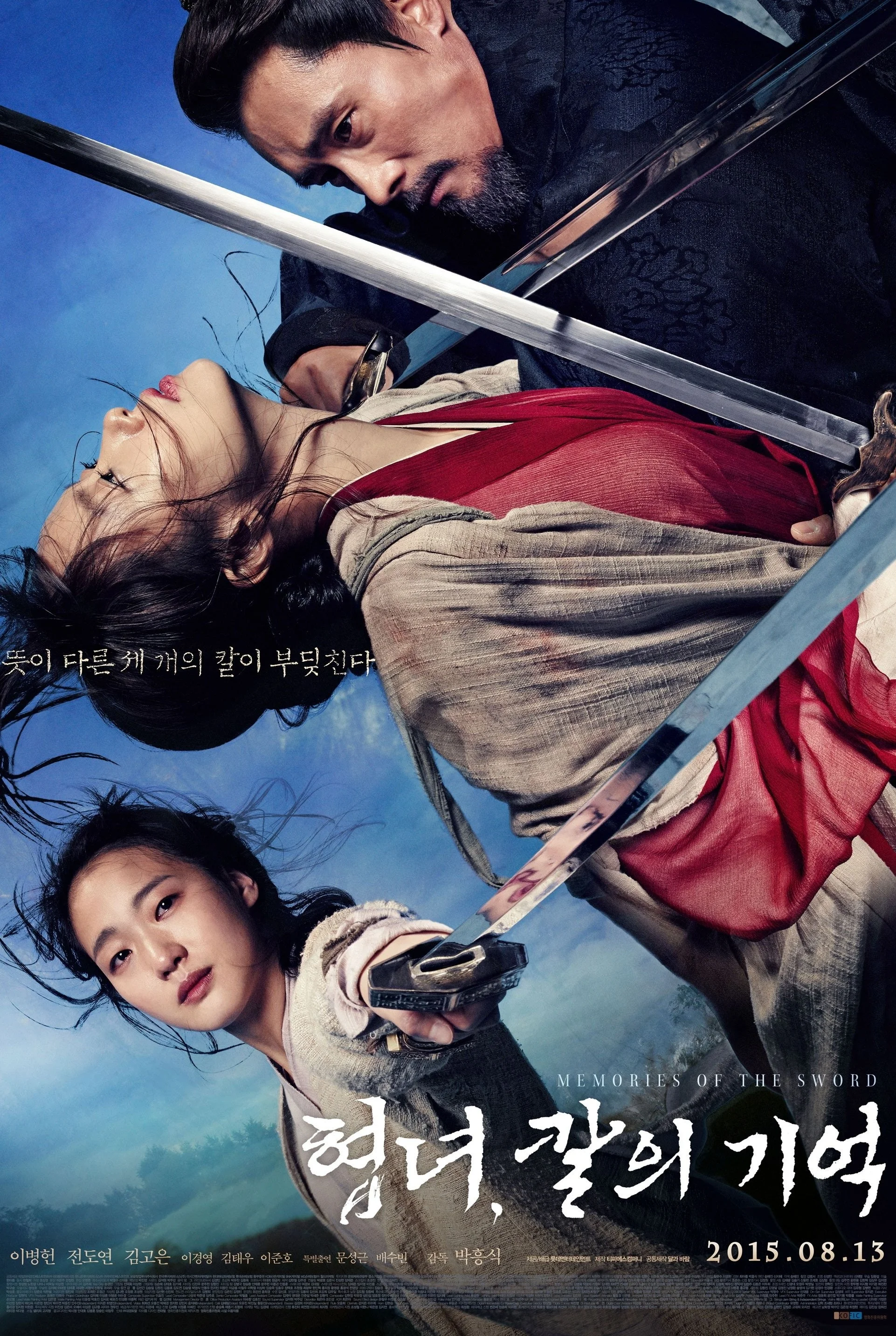 Kiếm Ký: Thâm Thù Phải Trả - Memories Of The Sword