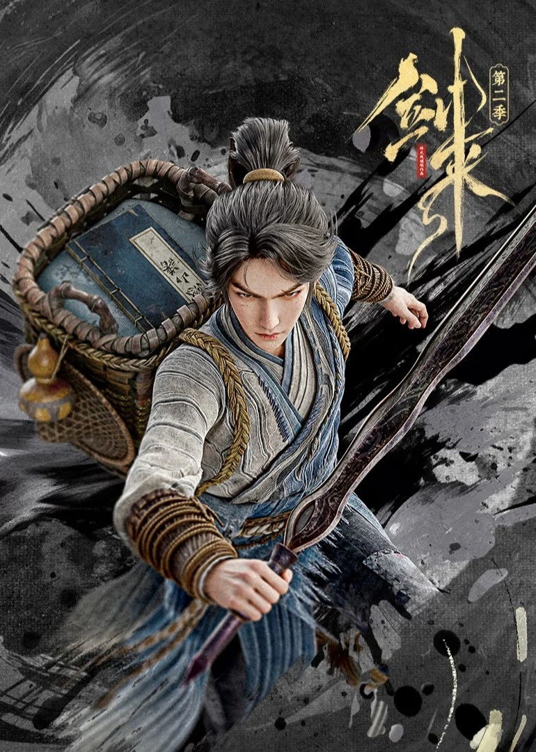 Kiếm Lai (Phần 2) - The Swords (Season 2)
