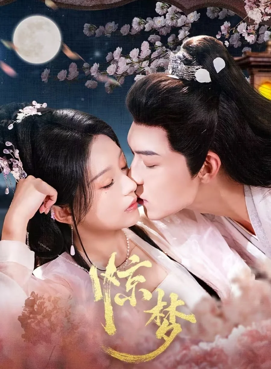 Kinh Mộng - Once Upon A Dream