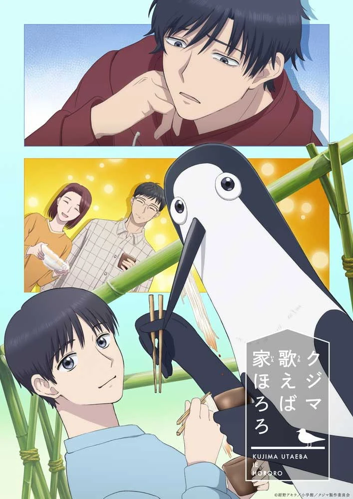 Kujima Hót, Cả Nhà Véo Von (Kujima Utaeba Ie Hororo) - Kujima: Why Sing, When You Can Warble?