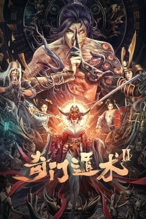 Kỳ Môn Độn Thuật 2 - Thousand Faces of Qi Men