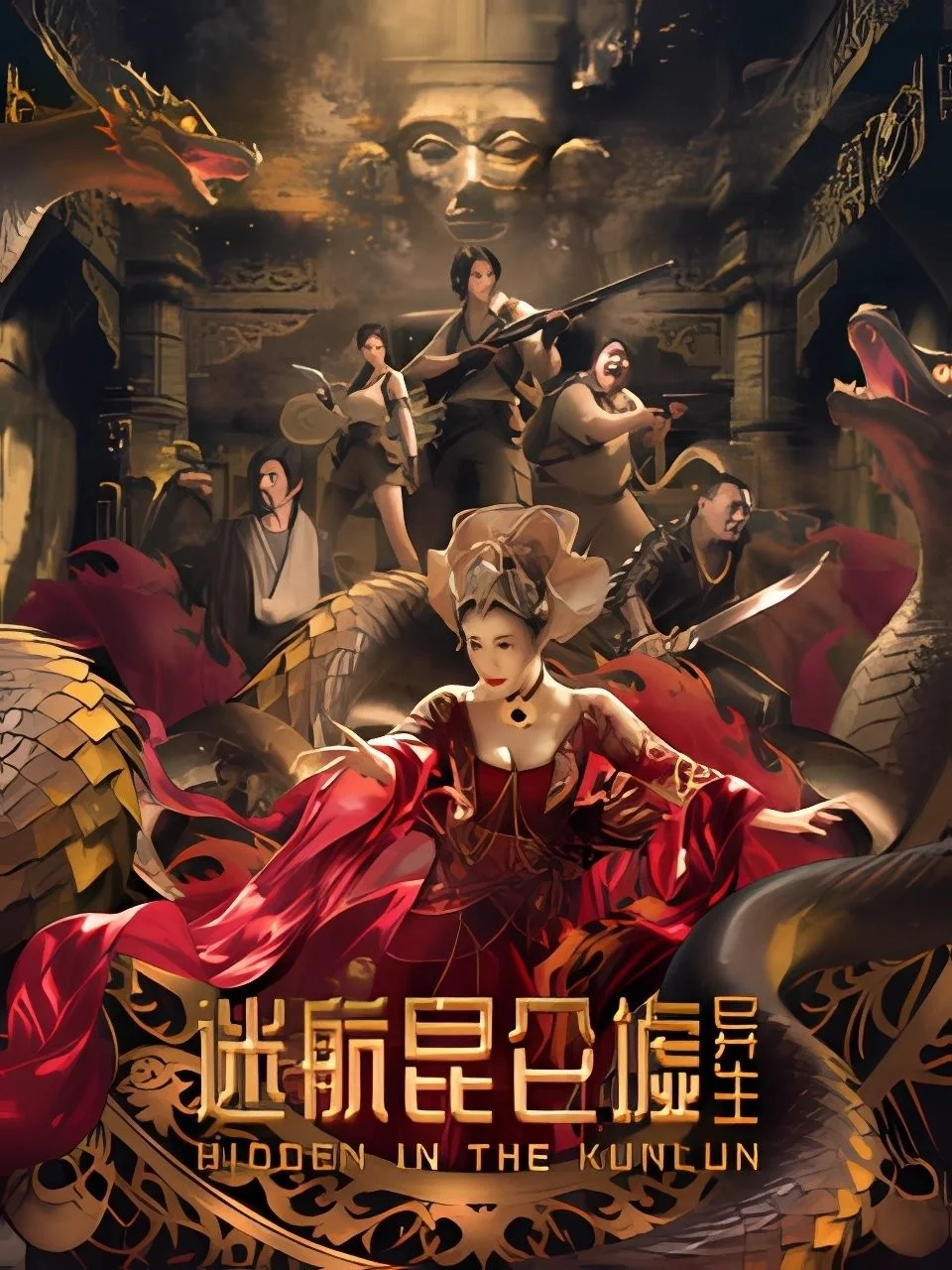 Lạc Lối Trên Đỉnh Côn Luân: Dị Sinh - Hidden In The Kunlun
