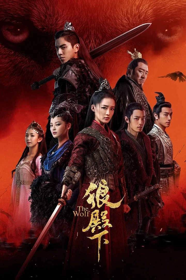 Lang Điện Hạ - The Wolf