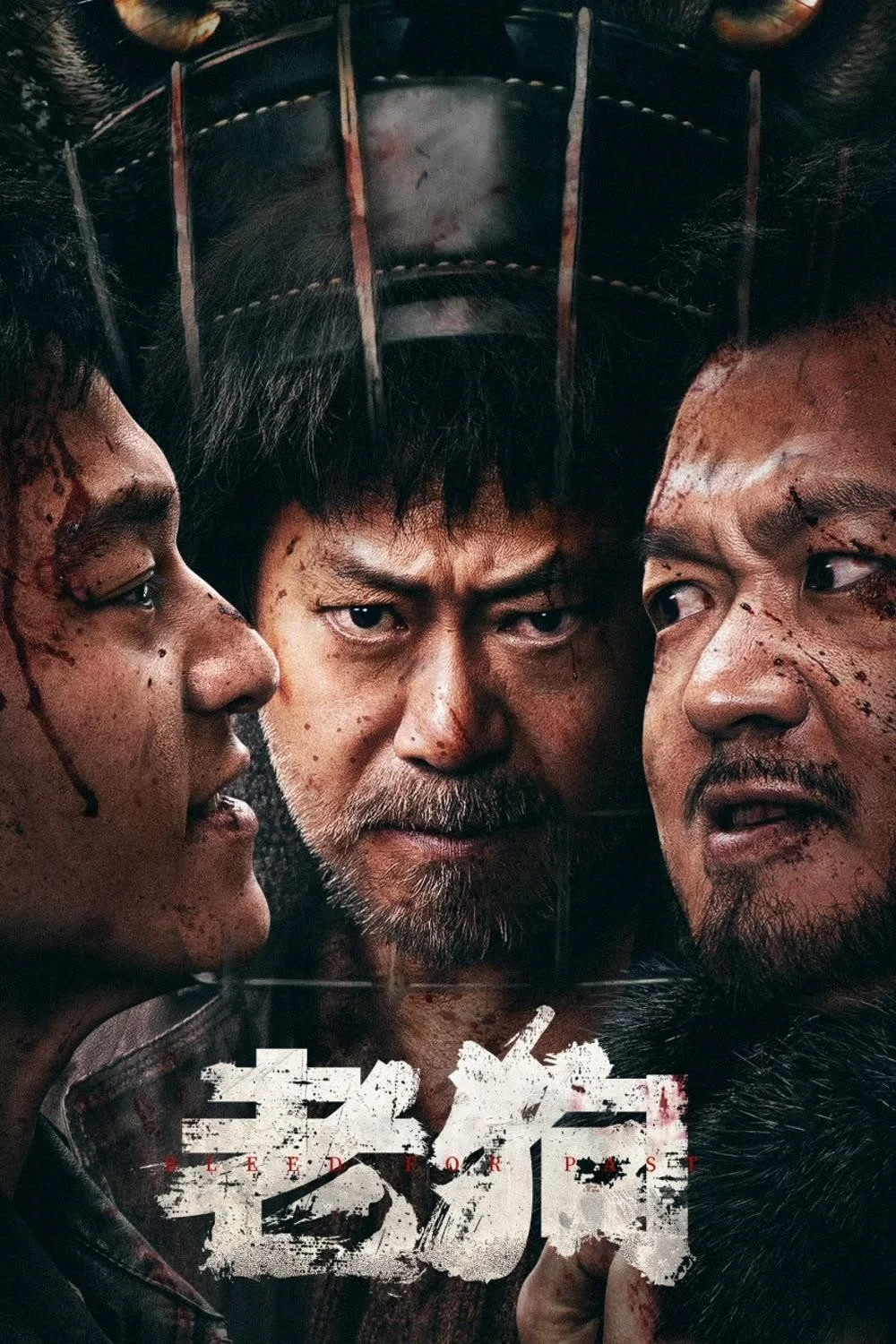 Lão Cẩu - Bleed For Past